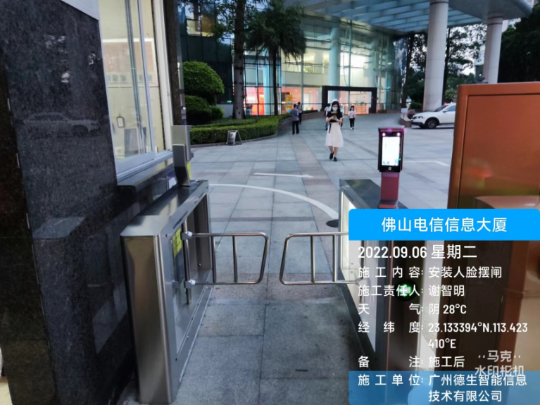巅峰国际人脸闸机入驻佛山电信信息大厦
